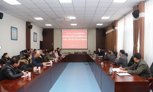 省科協(xié)舉辦《境外非政府組織境內活動管理法》專題講座暨法律咨詢活動