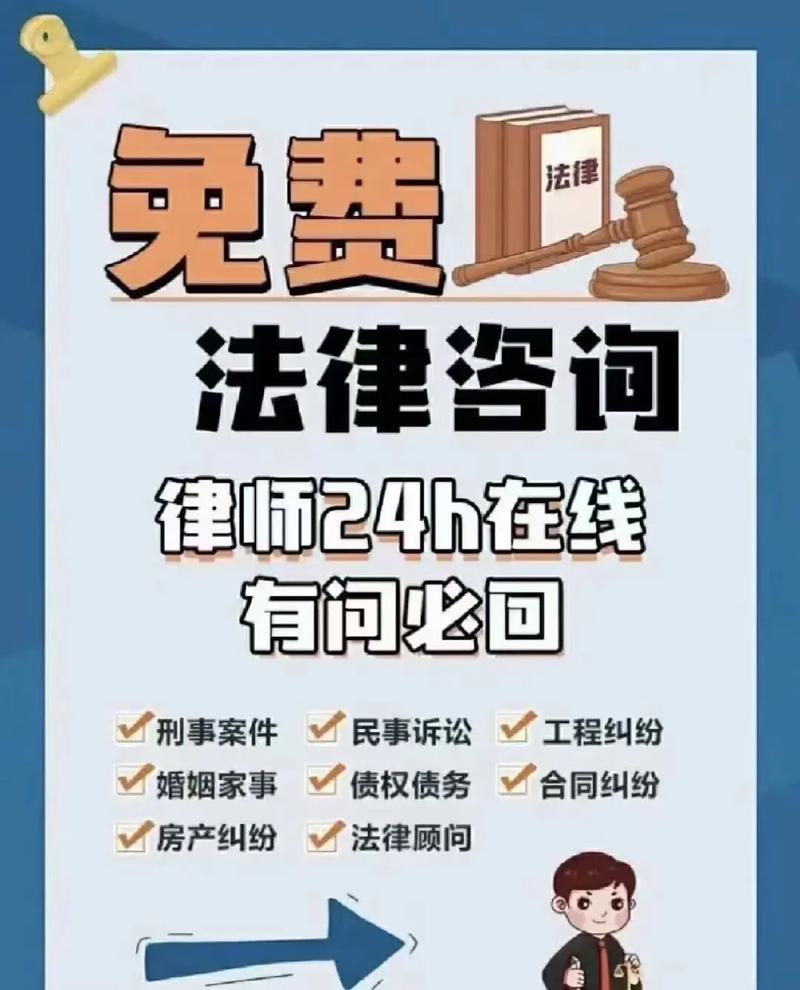 法保網(wǎng)信陽運(yùn)營中心提醒 年底法律咨詢，這些權(quán)益老板們該上心了