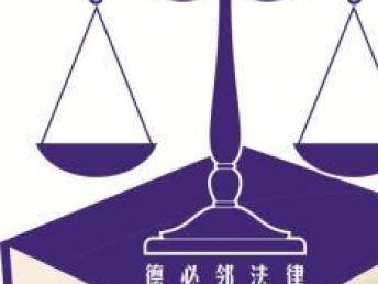 數(shù)字化法律服務(wù) 代寫法律文書與線上共享律師的效力邊界解析