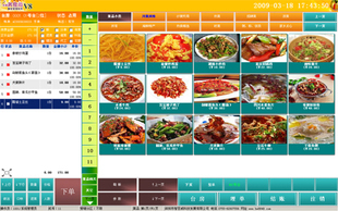 高效整合，智控全局——百威美食尚V8餐飲管理系統全解析